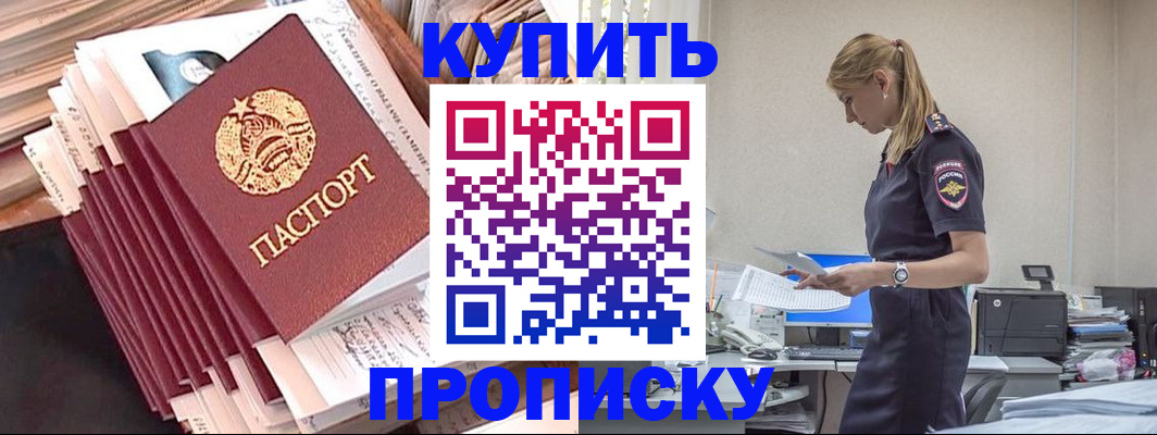 прописка иностранных граждан в Костромской области