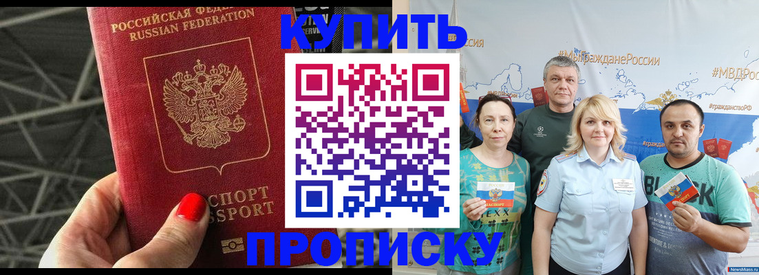 временная регистрация 2025 в Костромской области
