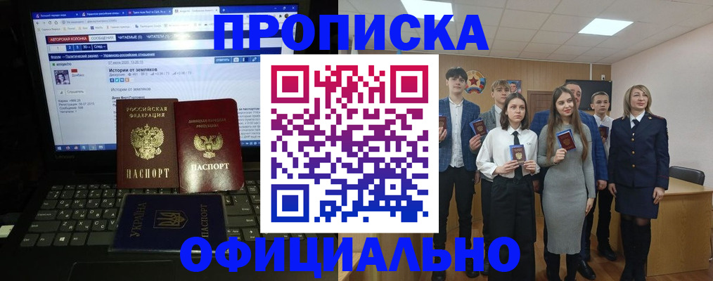временная регистрация адрес в Костромской области