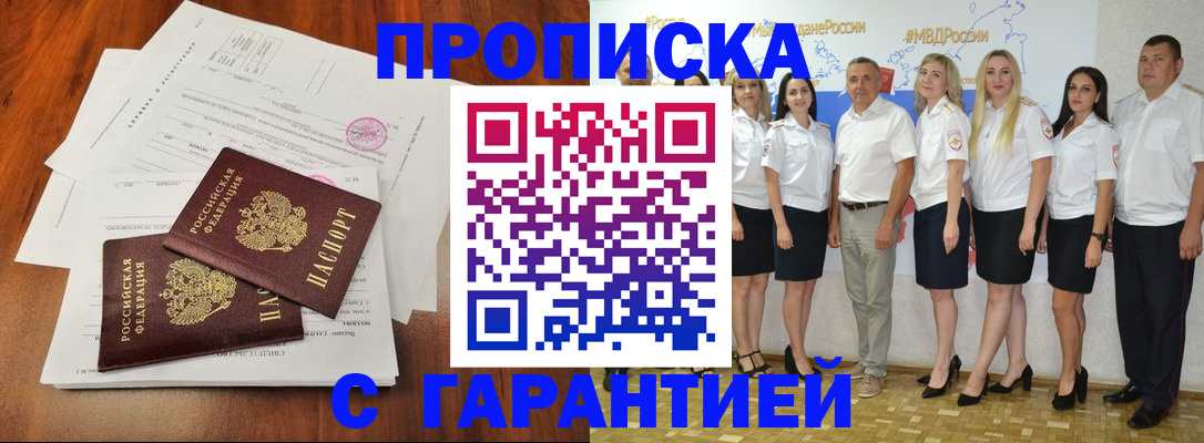 временная регистрация 2025 в Костромской области