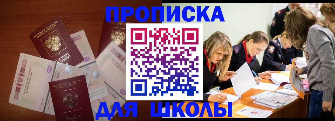 временная регистрация в Костромской области